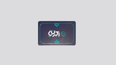 نمونه کارت ویزیت لمینت برجسته دورو